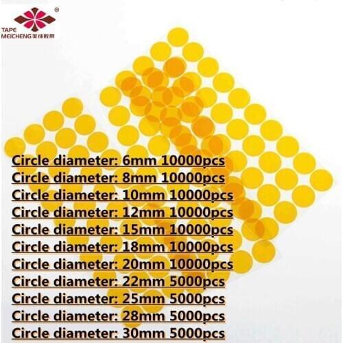 0.06 Thickness*Circle Diameter 6mm*10000pcs Polyimide Brown High Temperature Tape Gold Finger Factory Custom Die-Cut PI Film