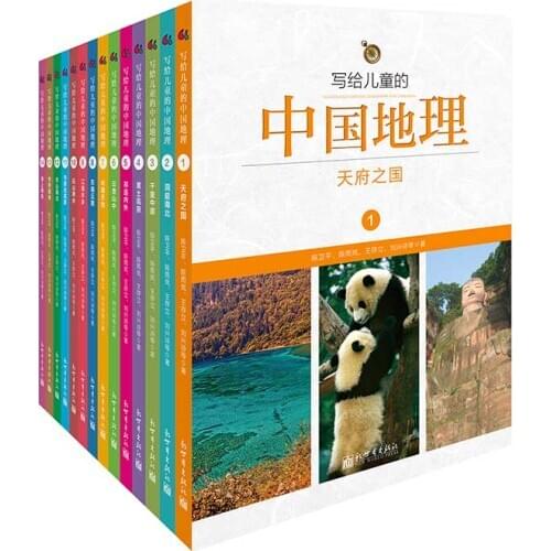 14 Books Chinese Geography for Children with 14 Natural Area Boundaries 16 Drawn topographic maps, 2000 Landscape Pictures