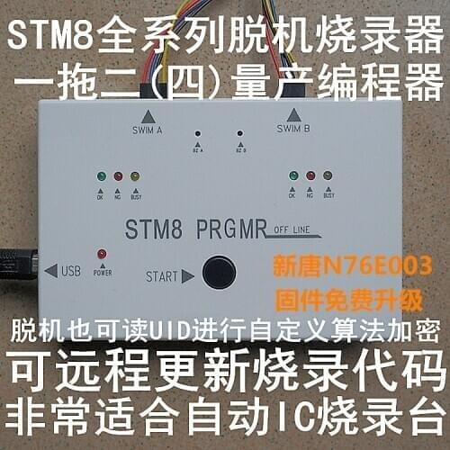 STM8 offline programmer, N76E003 offline programmer, one Trailer Two offline burner, offline Downloader