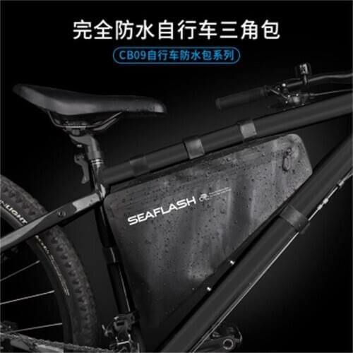 Outdoor bicycle bag large capacity triangle bag beam bag waterproof upper tube hanging saddle bag cycling bag