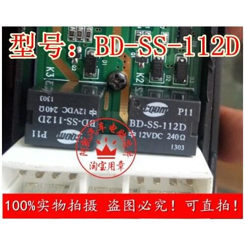 BD-SS-112D easy move the window lift switch relay chip five feet