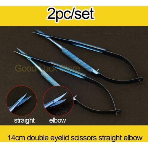14cm Double Eyelid Scissors Straight Elbow Micro Hand Surgery Scissors Ophthalmic Microscope 2pc/set
