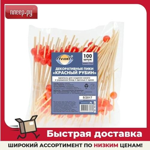 Одноразовая посуда для праздников AVIORA China At AliExpress