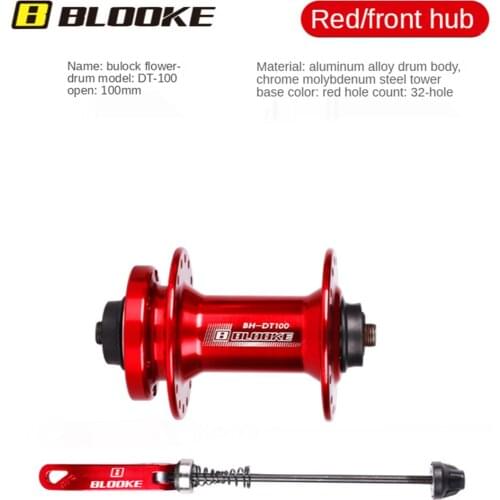 BLOOKE Mountain Bike Mtb Front Hubs Ball Flower Drum 32-hole Bearing Quick Release Six Nail Disc Brake Flower Drum 7-11 Speed