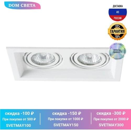 ARTE LAMP LED Spotlights