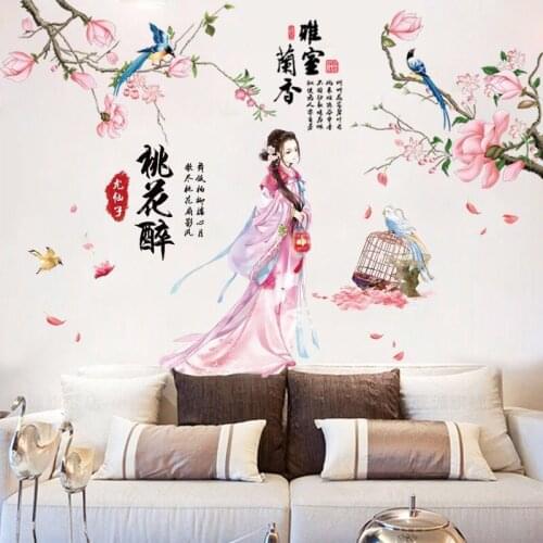 Beauty Wall Stickers Big Chinese Flower Vintage Poster vsco Girl Room Decor Teenager Bedroom Living Room Decoration Aesthetic
