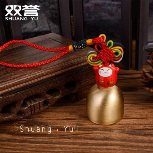 Ceramic Lucky Cat Small Copper Bell Wind Chimes Hangings Ornaments Creative Metal Cars and Bags Pendant Brass