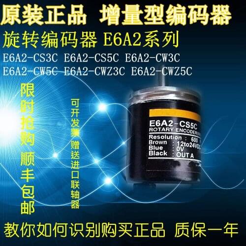 E6A2-CW5C E6A2-CW3C E6A2-CS3C E6A2-CWZ5C encoder 100% new and original