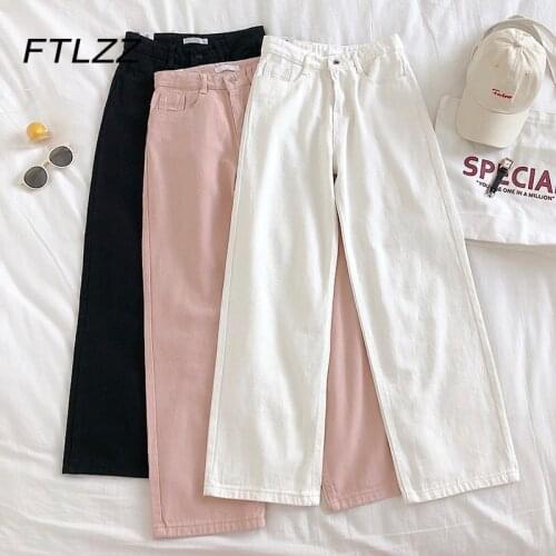 Woman High Waist Jeans 2021 New Spring Autumn Korean Casual Loose Wide-leg Pants Women Streetwear Baggy White Button Fly Jeans