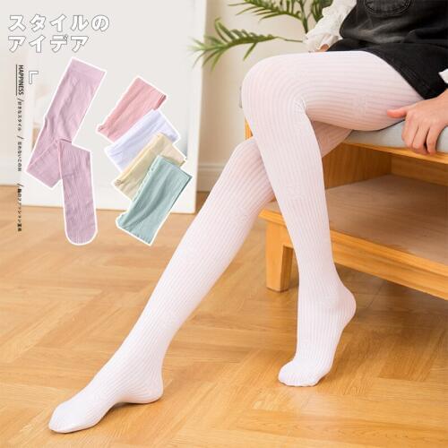 2020 Brand spring summer Convertible hollow butterfly vertical stripe Dancing Tights Dance Stocking Ballet Pantyhose for Kids