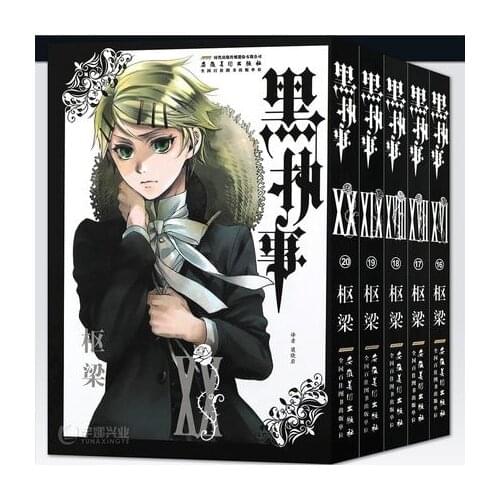5 Books Black Butler Volume 16-20 Japan Youth Teens Adult Sci-Fi Fantasy Science Mystery Suspense Comic Manga Book Chinese