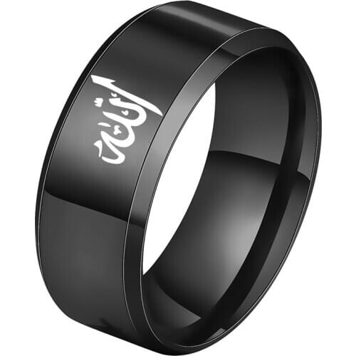 8MM Black Muslim Allah Ring Women Men Islam Arabic God Messager Stainless Steel Mens Religious RingJewelry Quran Middle Eastern