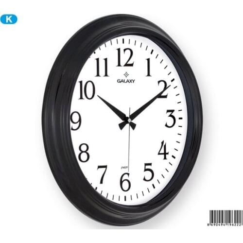Galaxy Premium 1962-Wall Clock K