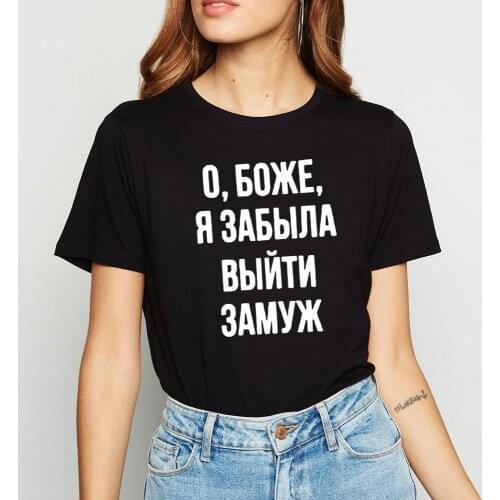 Summer Short Sleeve T Shirt Women Harajuku Funny Russian Inscriptions O-Neck Female Streetwear Tops Tees Lady Clothing Camisetas