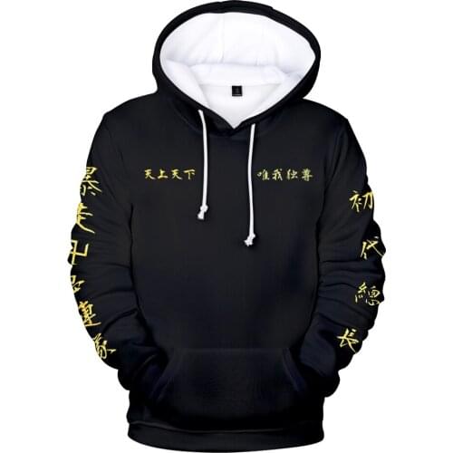 Autumn Black Hooded 3D Comic Tokyo Revengers Hoodie Men Women Sweatshirts Fashion Hip Hop Casual Streetwear Boys Pullovers Coats