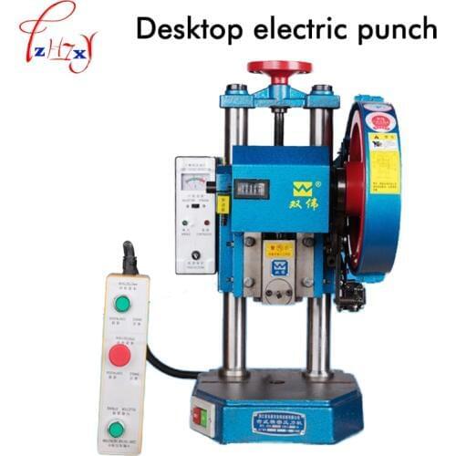 Small professional desktop electric punch manual operation double button switch electric punch presses 220/380V 1PC