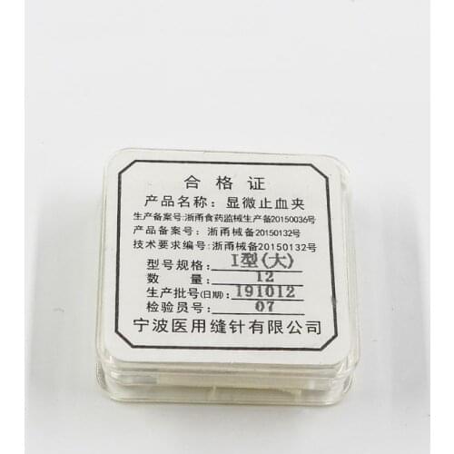 Shiqiang Arterial Vessel Clip Hemostatic Device Stainless Steel Closure Device