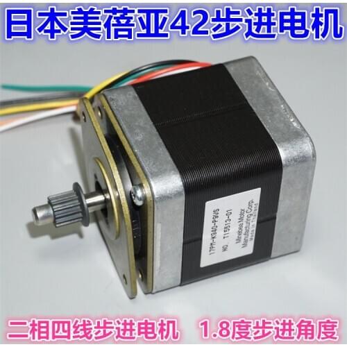 42 Stepper Motor Two-phase Four-wire High Torque 1.8 Degree Stepper Motor with Shock Absorber Bracket