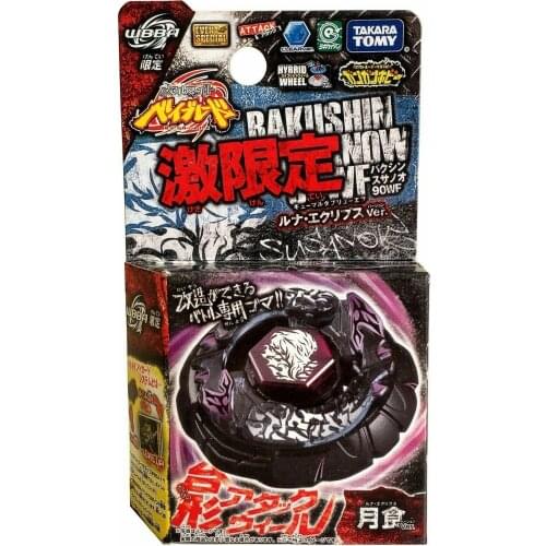 READY STOCK TAKARA TOMY 4D BEYBLADE BLACK BAKUSHIN WITHOUT LAUNCHER as Childrens Day Toys