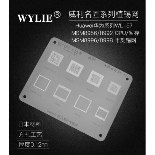MSM8956 MSM8976 MSM8996 MSM8992 MSM8998 CPU RAM BGA Stencil Reballing Template