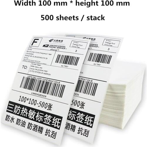 Folding thermal shipping label paper width 100 * height 100 mm * 500 express waybill bar code sticker label