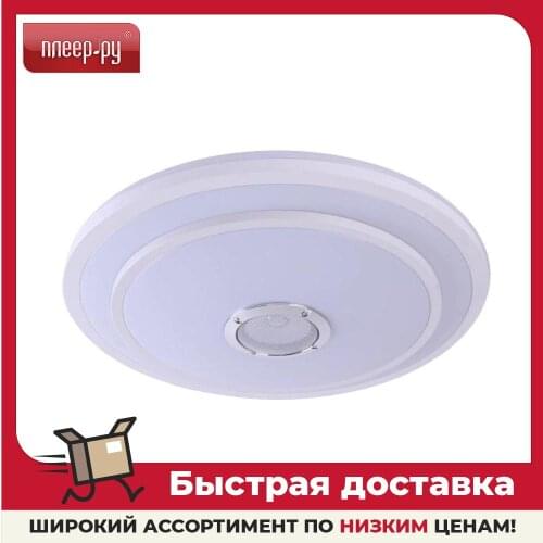 Camelion LED Spotlights