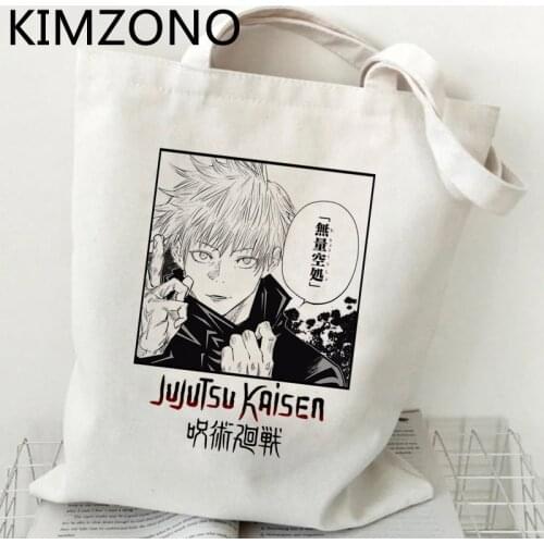 Jujutsu Kaisen shopping bag shopper cotton shopping handbag shopper canvas bag sac cabas bolsas ecologicas bolsas reutilizables