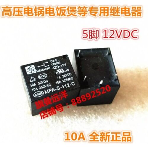 5PCS MPA-S-112-C 12VDC SRD-S-112D 5-pin 12V 15A 10A