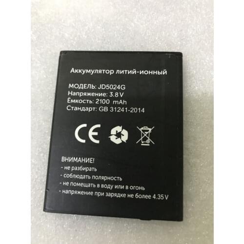 GeLar Original New 3.8V 2100mAh Battery JD5024G