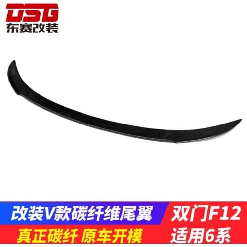 Suitable For Bmw 6 Series Double Door F12 v Carbon Fiber Tail 630i640650i Modified Spoiler