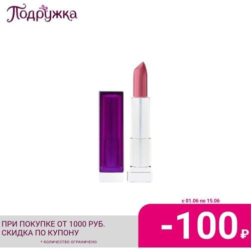 Maybelline Lip Cosmetics