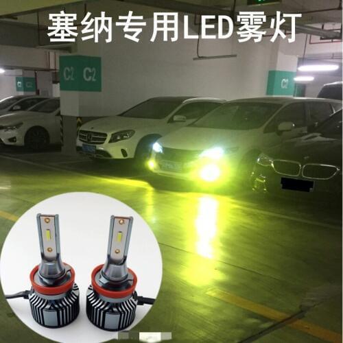 FOR Toyota Sienna Fog lamp LED 12V 6000K 30W Sienna modified exterior decoration accessories