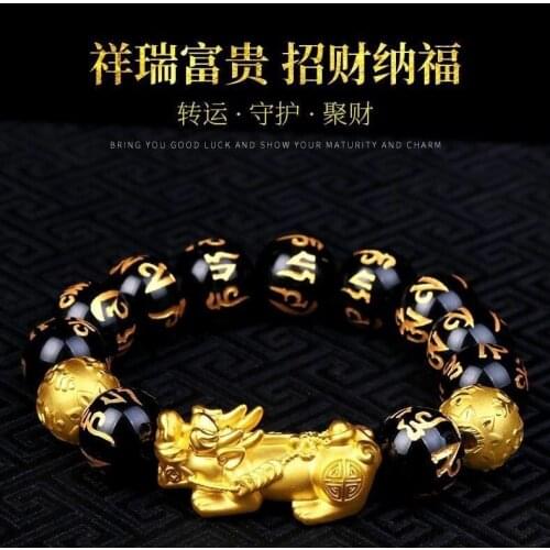 Wholesale Bracelet imitation Obsidian mens Zhaocai Liuzi Zhenyan Bracelet activity gift