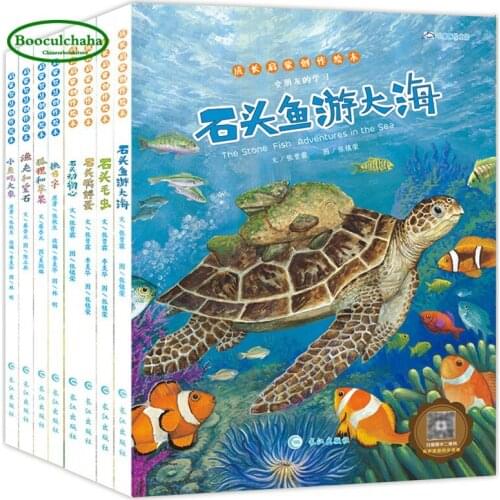 Growing up picture book Chinese and English animal Bedtime story books