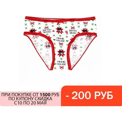 ORIGINAL MARINES Underwear For Girls