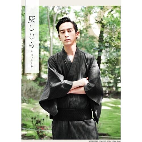 Japanese traditional mens kimono yukata pajamas sparkle meeting Samurai five-piece suit with geta/handbag/belt/socks