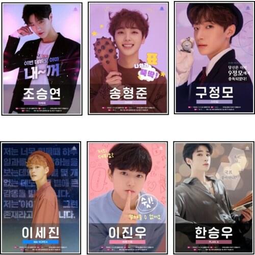 South Korean Groups K-POP X1 Poster X one Album Produce 101 Self Made HD Photo Wall Posters Clear Image Home Art wall stickers