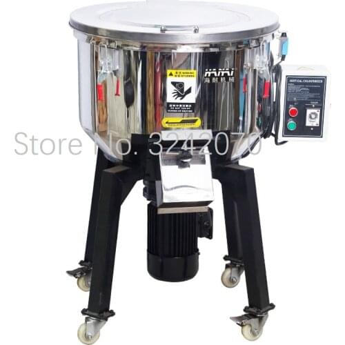 Vertical mixer Stainless steel color mixing machine Plastic Granule Powder Toner Mixing Mixer Food Feed