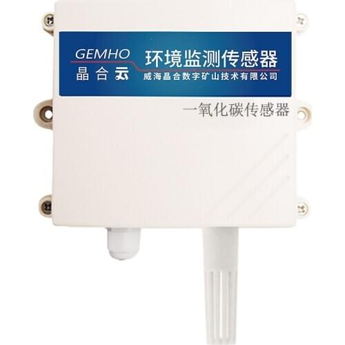 RS485 CO Carbon Monoxide Sensor Transmitter Toxic and Harmful Gas Detector Laboratory Agriculture Special