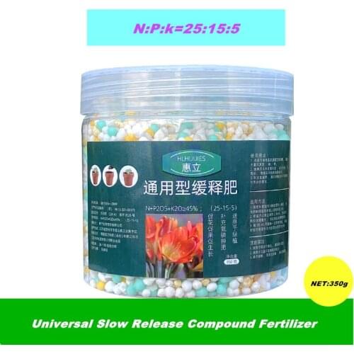 350g Universal Slow release compound fertilizer Household flowers and vegetables potted organic fertilizer