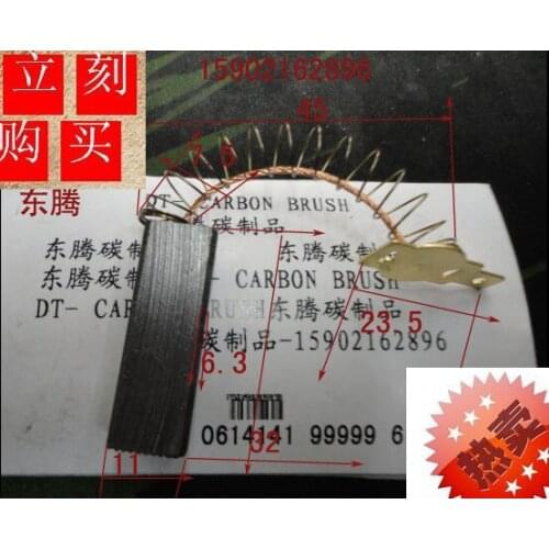 Quality Assurance Water Machine Carbon Brush Jieba Jiamei Vacuum Cleaner Dedicated Low Price Wholesale 6.3X11X32MM Electrical