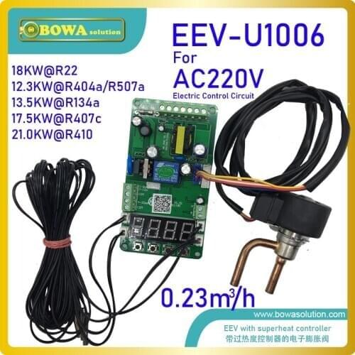 0.23m3/h EEV with superheat controller and sensors has wide regulation ranges on refrigerant flow to match the system well