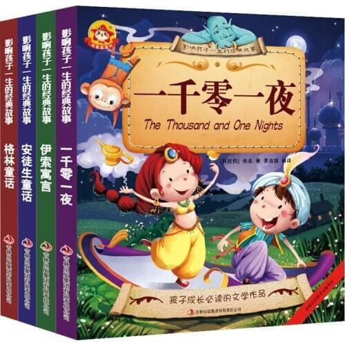 4 book/set of Childrens Early Education Chinese Story Book 3-6 Years Children Bedtime Stories Fairy Tale Pinyin Reading Books