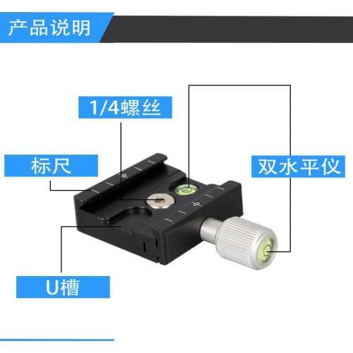 QR50A Camera Level Quick Release Clamp for DSLR monopod camera Tripod Photography Aluminium alloy Clamp