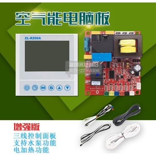 Upgraded Home Air Energy Water Heater Control Board Heat Pump Computer Control Circuit Board Universal Modified Motherboard