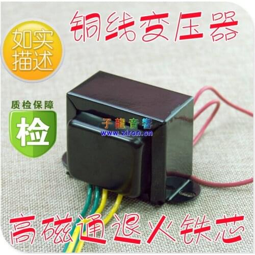 21 w 180 V to 6.3 V full shielding general levels before the transformer before cows ZL573025 annealing