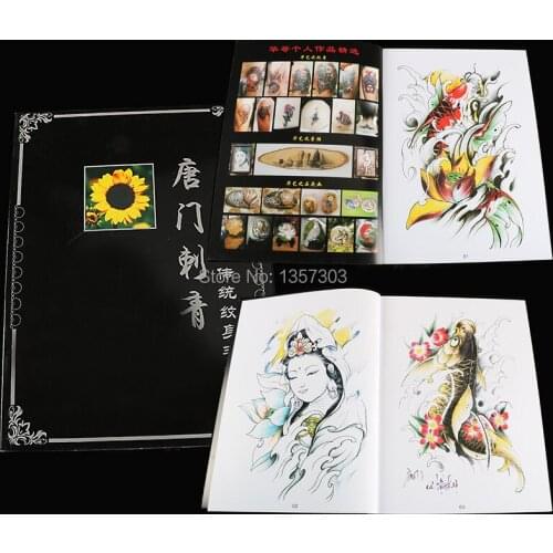 A4 Traditional Tattoo Flash Book KOI Dragon Skull Hannya Gril Elephant Bano Tattoo Books 80 Pages Free Shipping