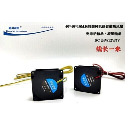100CM Long wires DC 4010 40x40x10mm centrifugal turbine blower ball bearing Fluid Bearing 5v12v24v 7500RPM 3D printer cooling fa