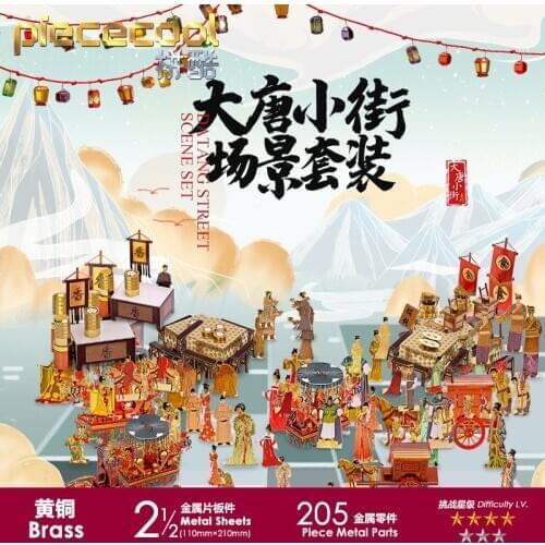 METALHEAD Chinese Style CHANGAN STREET Scene Set DIY 3D Laser Cut Assemble Jigsaw Toys for Adult 2020 New Arrivals