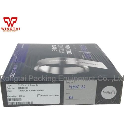 Sweden SWEDCUT Prnting Doctor Blades M-Flex I 350# (T0.15mm*W10mm*L100m)1.3/0.075mm